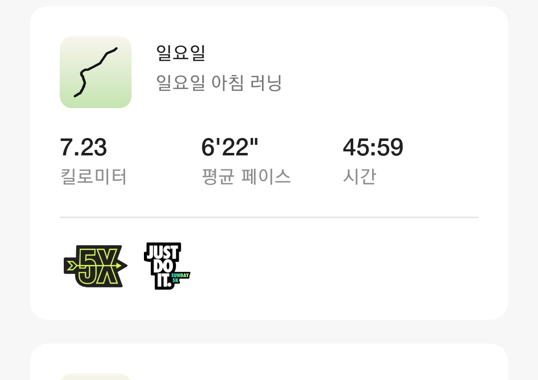 컨텐트 이미지